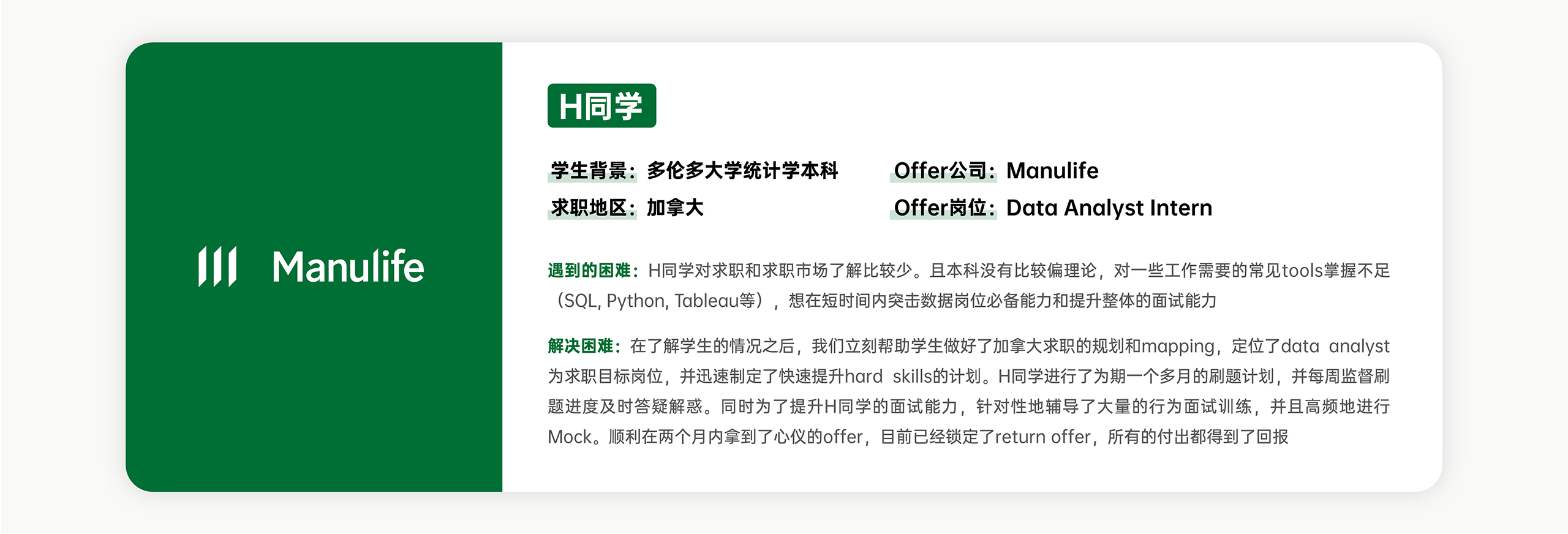蒸汽教育