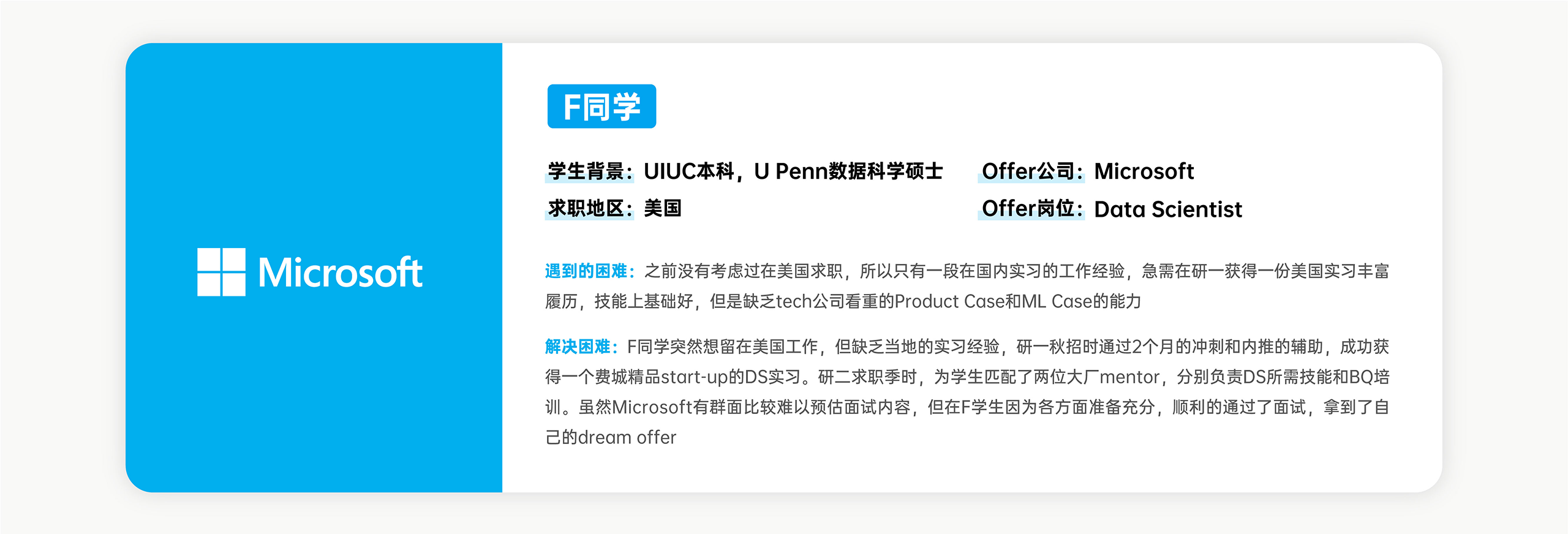 蒸汽教育