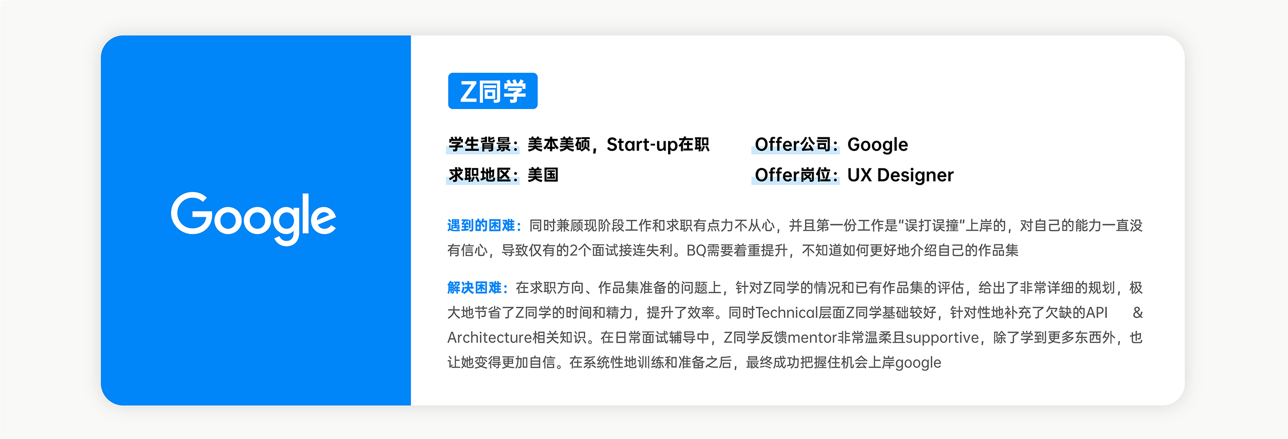 蒸汽教育