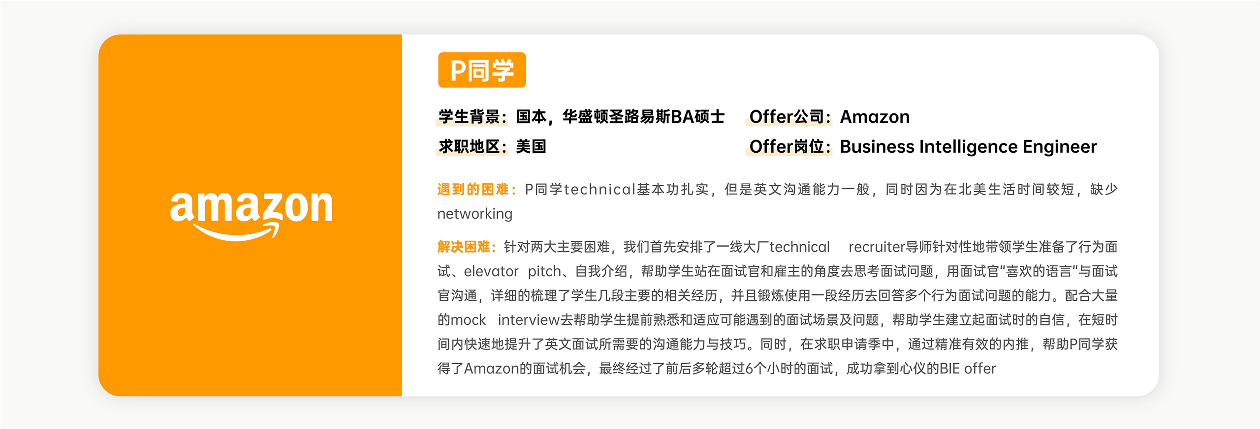 蒸汽教育