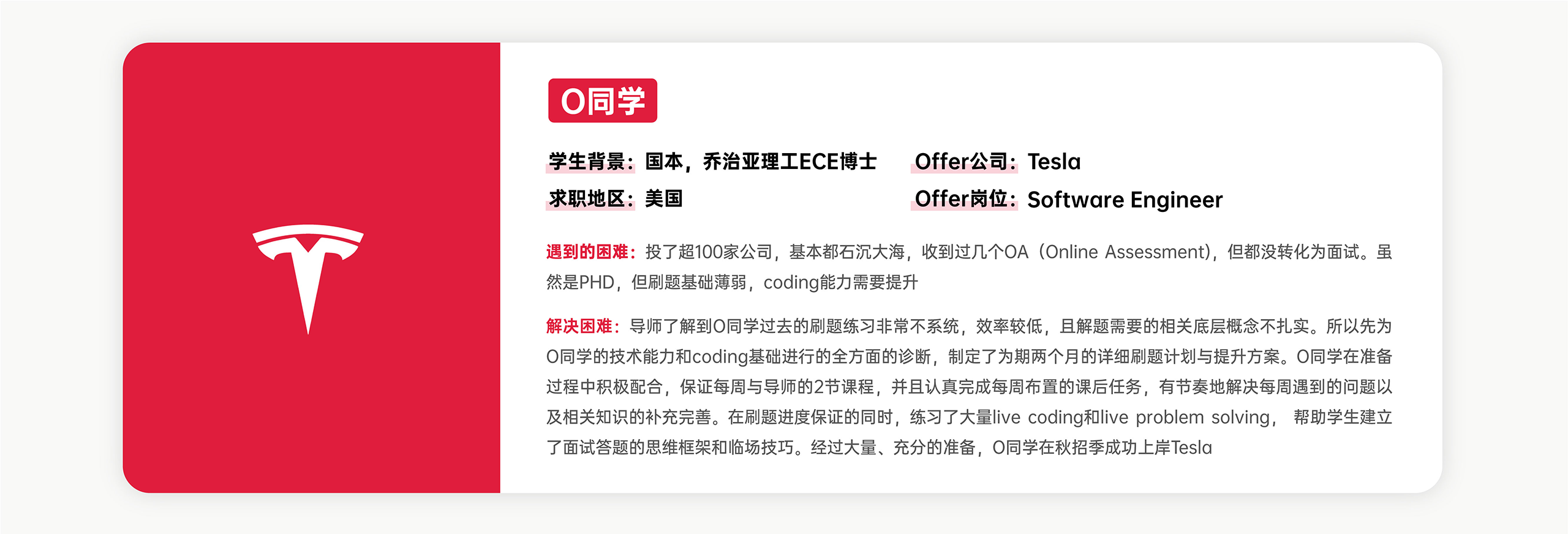 蒸汽教育