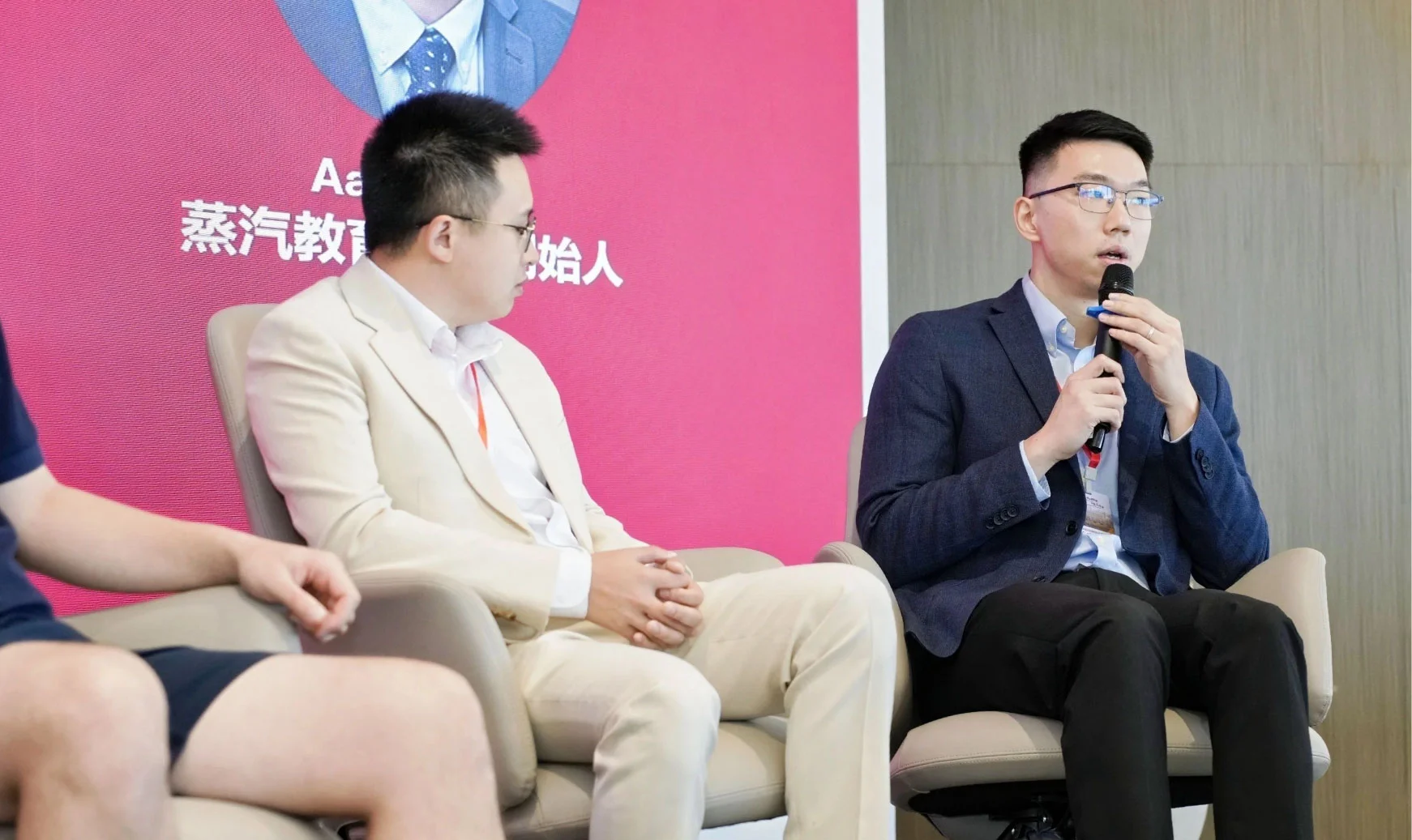 蒸汽教育创始人在行业论坛上发言