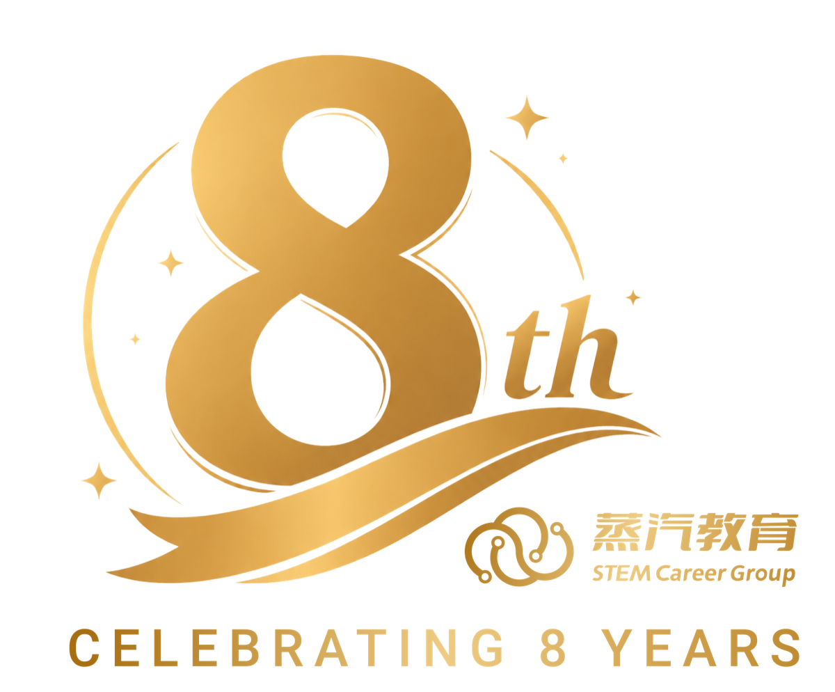 庆祝蒸汽教育 8 周年