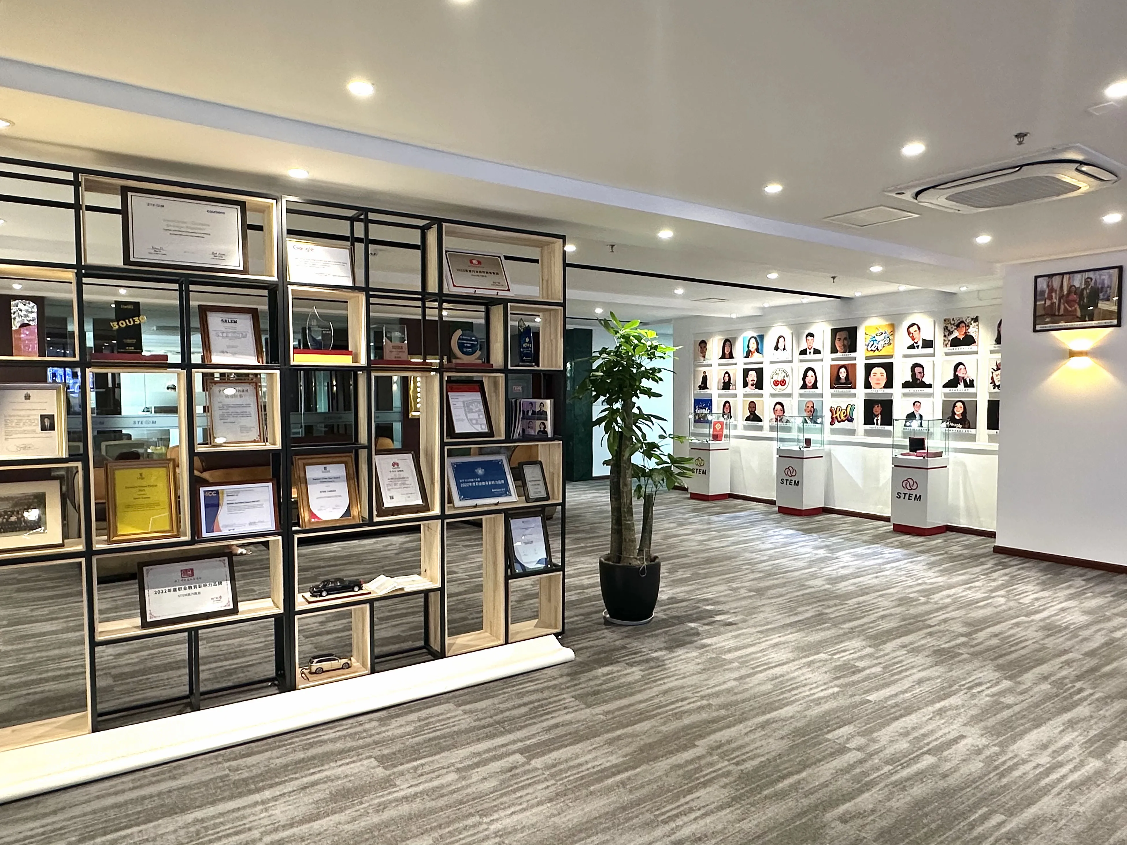 荣誉展示区全景
