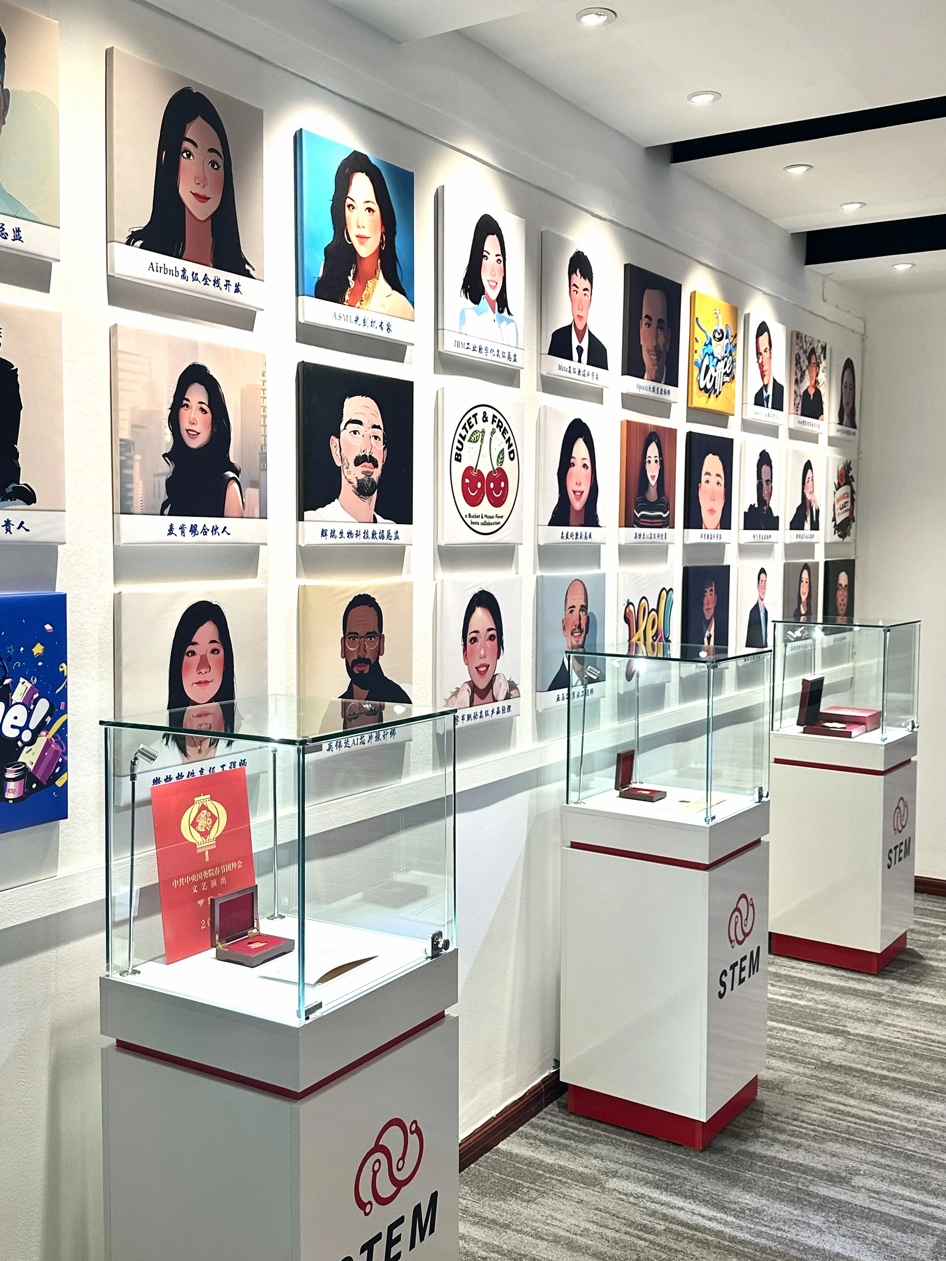 员工风采照片墙及品牌展柜
